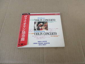  【帯不良】 ブラームス、シューマン　ヴァイオリン協奏曲　シェリング(ヴァイオリン)、ドラティ指揮ロンドン交響楽団 [1962/1964年] [28]