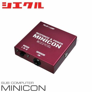 siecle シエクル ミニコン AZワゴン MJ22S H19.2～H20.9 K6A D-T(直噴ターボ) MC-S02P