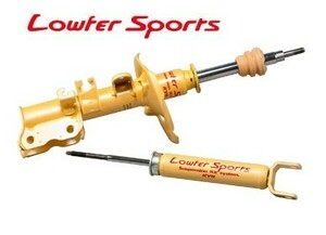 KYB(カヤバ) ショックアブソーバー＋スプリング Lowfer Sportsキット トヨタ ヴィッツ SCP10 99/01- 品番：LKIT-SCP10