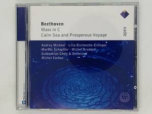 即決CD Beethoven Mass in C / Cantata Calm Sea and Prosperous Voyage / apex / アルバム X10