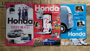 ★ 送料安 ★【 Honda Magazine ３冊セット】一読したのみ 2019夏 2019冬 2020冬