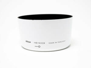 Nikon ニコン純正レンズフードHB-N103 ★ホワイト・白／1Nikkor用 ★ 送料200円～