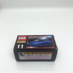 トミカプレミアム 11 日産スカイライン GT-R V-SPEC II Nur