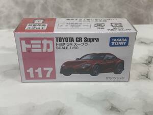 【未使用】タカラトミー トミカ No.117 トヨタ GR スープラ 　【未開封】 ミニカー