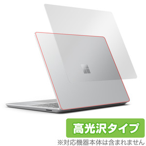 Surface Laptop Go 2 天板 保護 フィルム OverLay Brilliant for サーフェス ラップトップ ゴー ツー 本体保護フィルム 高光沢素材