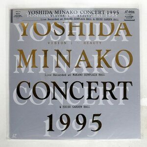 被せ帯 吉田美奈子/コンサート1995/MCA MVLD9 LD