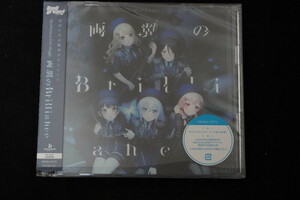 【美品】 [CD+BD] 　Morfonica 6th Single 両翼のBrilliance Blu-ray付生産限定盤：BRMM-10772 // バンドリ！ / BanG Dream!