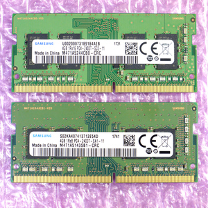 Samsung ノートPC用 DDR4 メモリ DDR4-2400Mhz 4GB×2枚 8GB