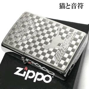 ZIPPO 可愛い ネコと音符 ジッポ ライター 細密エッチング 猫 ピアノ かわいい ハート ねこ 女性 レディース メンズ おしゃれ