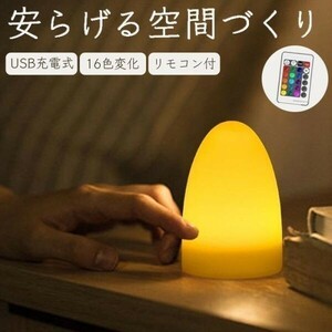 LEDライト ナイトライト おしゃれ 寝室 充電式 照明 器具 可愛い 赤ちゃん usb テーブルライト 卓上 コードレス 北欧 (wtsl0017) 2