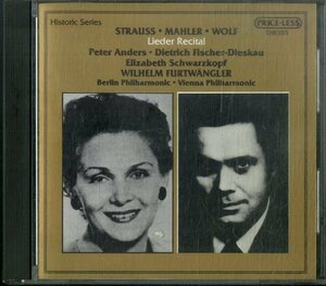 D00153790/CD/エリーザベト・シュヴァルツコップ「Lieder Recital」