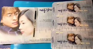 韓国スター ペ・ヨンジュン 冬のソナタ レター＆封筒３セット(2)