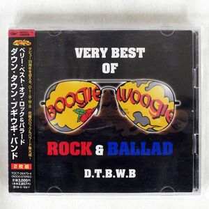 ダウン・タウン・ブギウギ・バンド/VERY BEST OF ROCK&BALLADS/EMIミュージック・ジャパン TOCT26473 CD