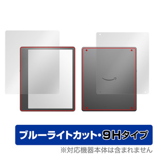 Amazon Kindle Scribe 表面 背面 フィルム セット OverLay Eye Protector 9H アマゾン キンドル スクライブ 高硬度 ブルーライトカット