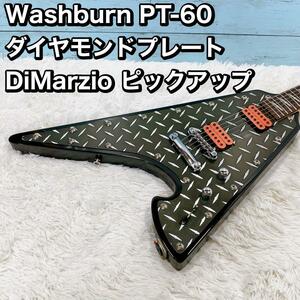 Washburn PT-60 ダイヤモンドプレート DiMarzio ピックアッ