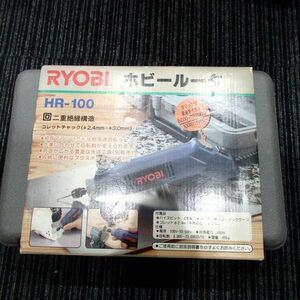 1円スタート激レア 未使用 RYOBI リョービ ホビールータ HR-100 30450 11-2