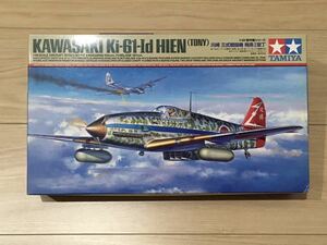 田宮 TAMIYA エフトイズ F-toys 技MIX カフェレオ プラモデル 1/48 陸軍 三式戦闘機 キ61 飛燕 TONY クリアボディ 隼 疾風 鍾馗