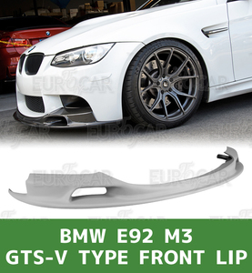BMW 3シリーズ 5代目 E92 E93 E90 M3 フロント リップ スポイラー 2007-2014 GTS-V型 FRP素地 未塗装 FL-51084