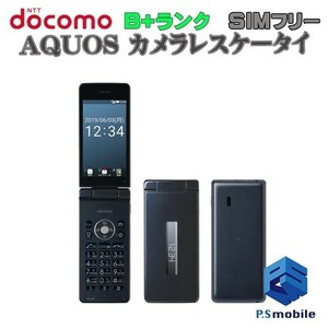 【美品】SIMロック解除済み SIMフリー docomo SH-03L SHARP AQUOS カメラレスケータイ ブラック アクオス 判定○ 168067