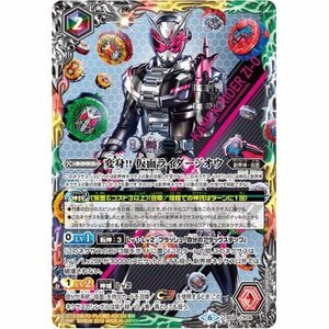 ☆新品未使用☆バトルスピリッツ　変身!!仮面ライダージオウ　CB09-CP04・CP・1枚