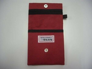 京都 一澤帆布 製◆二つ折り 財布 小銭入れ 赤◆一澤 信三郎帆布