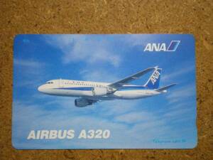 hiko・航空 330-35920 全日空 ANA A320 テレカ