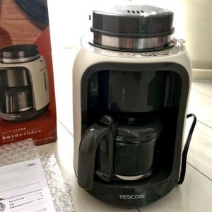 テスコム 全自動コーヒーメーカー TCM501-C(コンフォートベージュ) 新品 未使用品