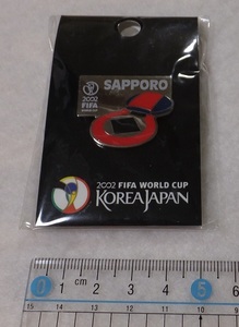 《送料無料》美品★2002 FIFA WORLD CUP KOREA JAPAN SAPPORO ピンバッジ★ピンバッヂ サッカー ワールドカップ 札幌ドーム