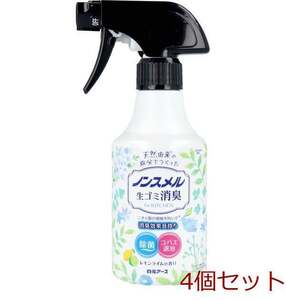 ノンスメル 生ゴミ消臭スプレー レモンライムの香り 300mL 4個セット