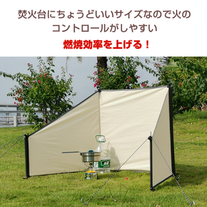 送料無料 陣幕 キャンプ 焚き火 シート 風防板 折りたたみ ウィンド スクリーン リフレクター 幅220cm T/C生地 防カビ ソロキャンプ od434