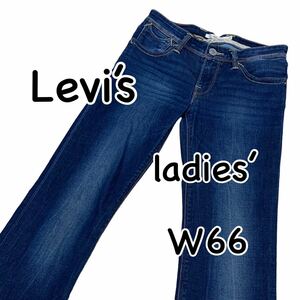 Levi’s リーバイス 712 SLIM スリム 美品 ストレッチ W24 ウエスト66cm Mサイズ used加工 レディース ジーンズ デニム M1415