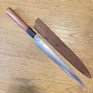 【本焼 純日本鋼】 祐成 刃渡約24cm 8寸 柳刃包丁 刺身包丁 中古 鞘付き