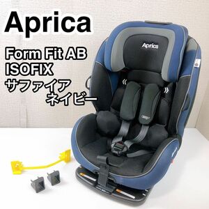 Aprica アップリカ ジュニアシート Form Fit AB フォームフィット ISOFIX サファイアネイビー