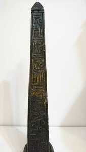 エジプト製 オベリスク 黒色 石材 オブジェ 彫刻 置物 室内アクセント インテリア 装飾品 小物 洋風 雑貨 飾り 