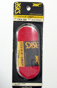 asics アシックス TXX135 バスケットボール SPシューレース 170cm
