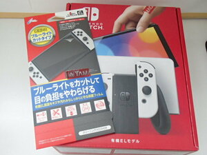 #60659【未使用】 Nintendo Switch 有機ELモデル Joy-Con(L)/(R) ホワイト 保護フィルム ニンテンドースイッチ