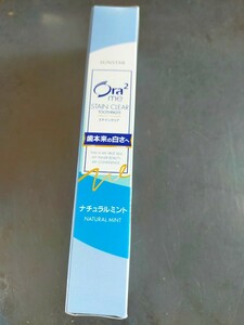 オーラツー　ミント 　歯磨き粉　４０g　ハミガキ