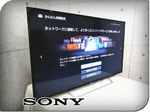 SONY/ソニー/BRAVIA/48V型/地上・BS・110度CSデジタルハイビジョン液晶テレビ/フルHDスタンダード/2017年製/KJ-48W730C/13万/khhn2876m