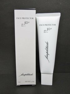 【送料込】 未使用品！Amplitude アンプリチュード コスメ フェイスプロテクター 日やけ止め UVカット SPF50+・PA++++ 50g 日本製/957283