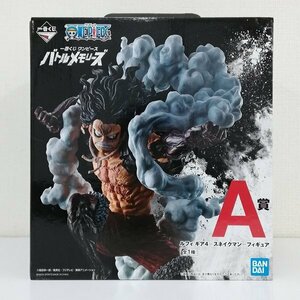 mJ392c [人気] 一番くじ ONE PIECE バトルメモリーズ A賞 ルフィ ギア4 スネイクマン | ワンピースフィギュア T