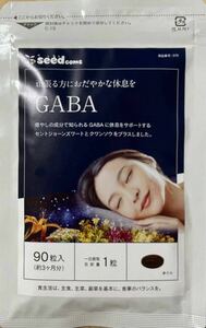 即決送料無料　GABA ギャバ 約３ヶ月分　未開封　安眠　リラックス　シードコムス