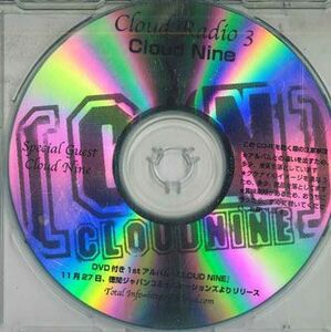 CD T.m.revolution Cloud Radio 3 Cloud Nine NONE TOKUMA /00110