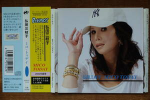 【2枚組CD】弘田三枝子『ミコ・トゥデイ』MSI POPMAY 33/34