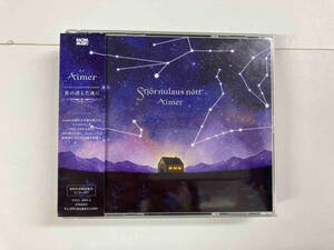 Aimer CD 星の消えた夜に(初回生産限定盤A)(Blu-ray Disc付)