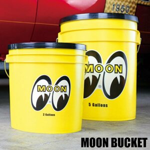 【MOONEYES・ムーンアイズ】※《アメリカン洗車バケツ・ふた付き ／２個セット》２ガロン＆５ガロン (19L＆7.57L)