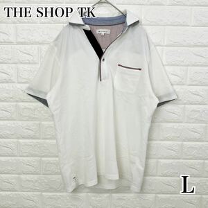 THE SHOP TK ザ ショップ ティーケー ポロシャツ 616-35702 Lサイズ 　ホワイト 襟部トリコロールカラーライン タケオキクチ カジュアル