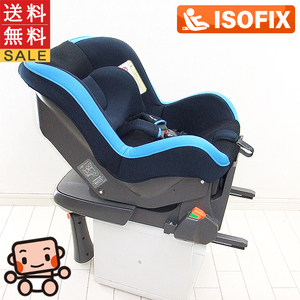 チャイルドシート 中古 takata04-ifix タカタ アイフィックス ISOFIX アイソフィックス 新生児から4歳 中古チャイルドシート【C.一般中古】