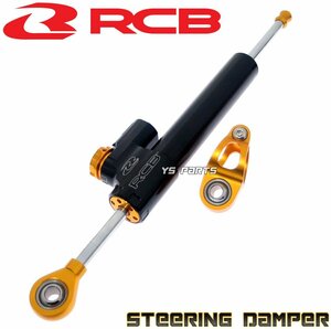 [110mmストローク]レーシングボーイ(RCB)汎用ステアリングダンパー黒 TW200/TW225/RZ250/RZ350/XJR400R/XJR1200/XJR1300等に[22段階調整]