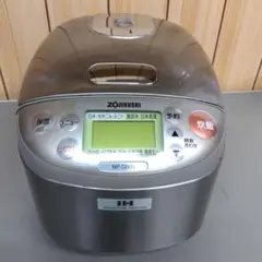 ZOJIRUSHI NP-GB05-XJ 炊飯器 象印