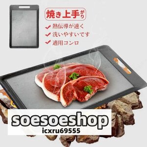 特売 アウトドア　グリルプレート　鉄板　13*8.5 cm 一人焼肉用サイズ　ソロキャンプ　バーベキュー アウトドア調理器具 F399